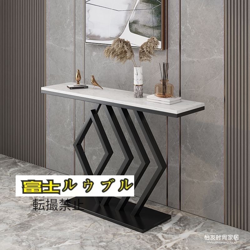 大人気 サイドテーブル 大理石 コンソールテーブル 電話台 花台 玄関