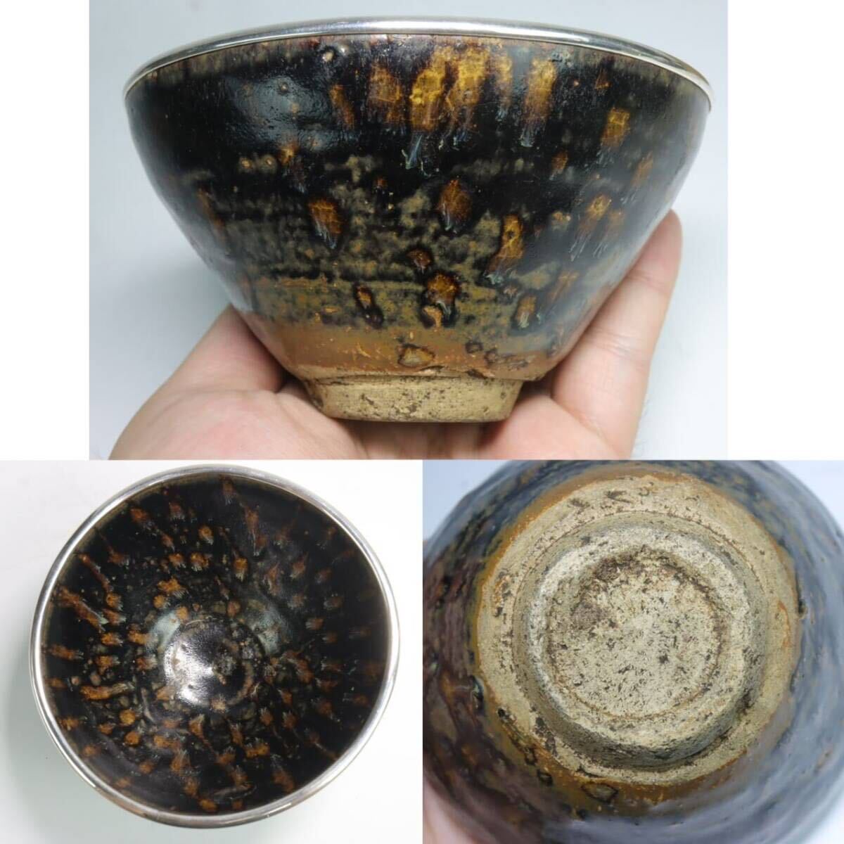 人気のファッションブランド! 中国 南宋 R5585 C 玳玻天目茶碗 人気のファッションブランド! 中国 南宋 R5585 C 玳玻天目茶碗