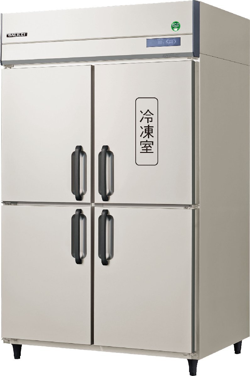 ☆新品 シェルパ DJWE-400FV 業務用 食器洗浄機 三相200V ☆新品 シェルパ DJWE-400FV 業務用 食器洗浄機 三相200V