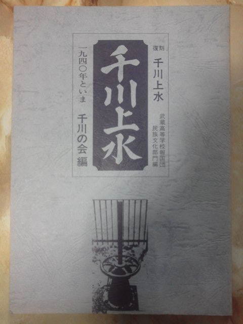 谷崎潤一郎全集 第二十三巻 1958年4月20日 発行 谷崎潤一郎全集 第二十三巻 1958年4月20日 発行