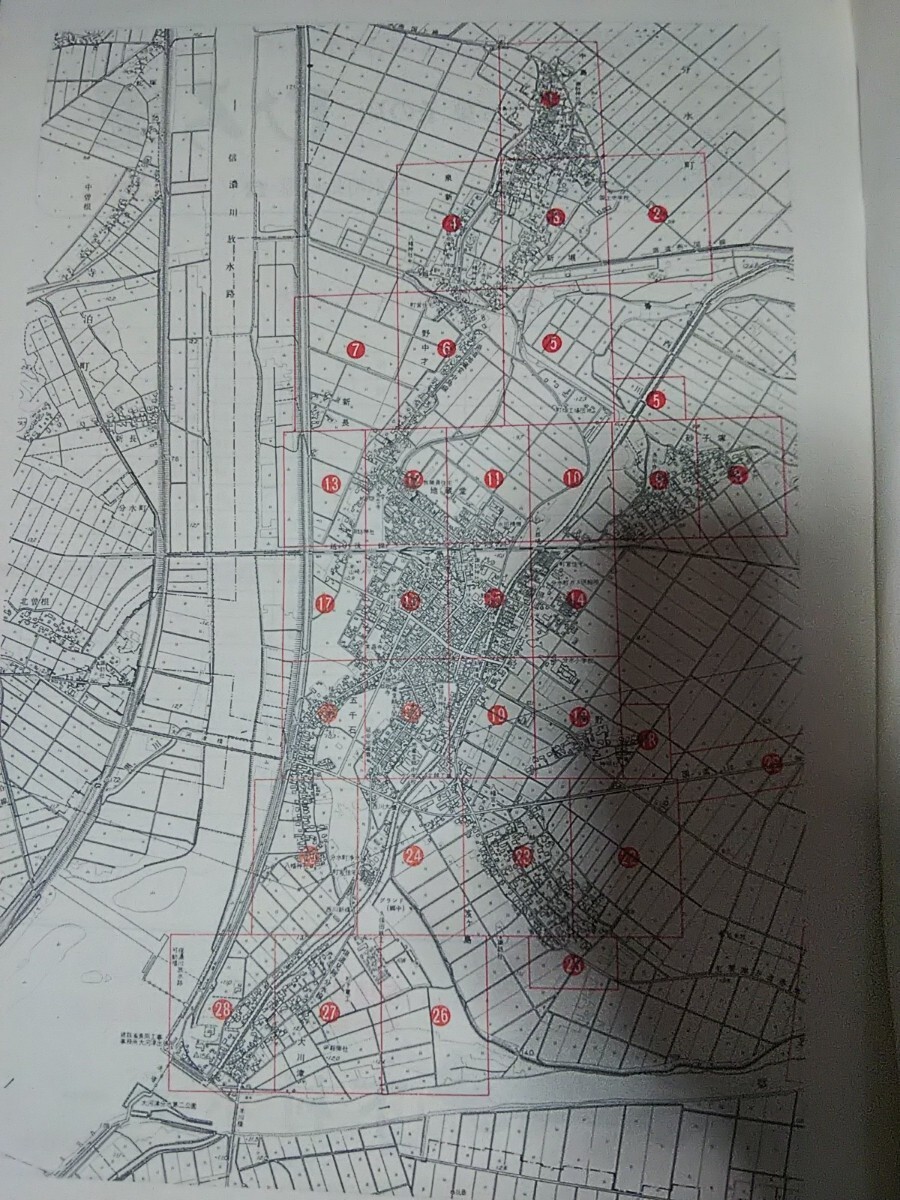 昭和53年 新潟県西蒲原郡分水町[分水町 住宅詳細図(住宅地図 昭和53年 新潟県西蒲原郡分水町[分水町 住宅詳細図(住宅地図