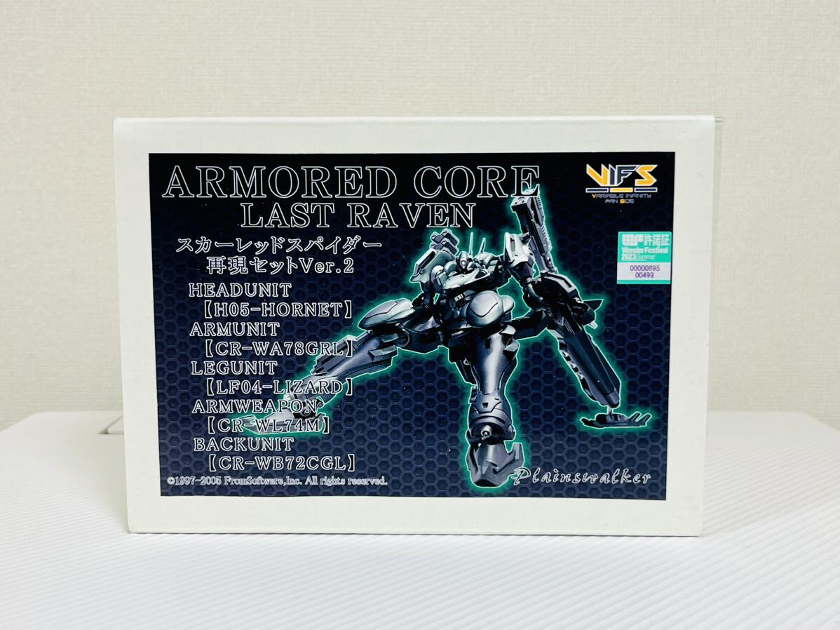 Yahoo!オークション - アーマード・コア ラストレイヴン スカー Yahoo!オークション - アーマード・コア ラストレイヴン スカー