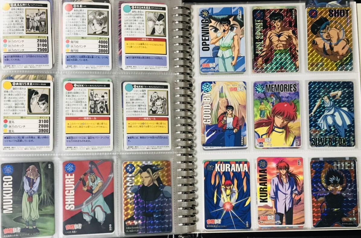  Yu Yu Hakusho Carddas книга@. все 294 вид полный comp Part.1~7.....Yu-Yu-Hakusho carddass complete set BANDAI 1993 год производства подлинная вещь 