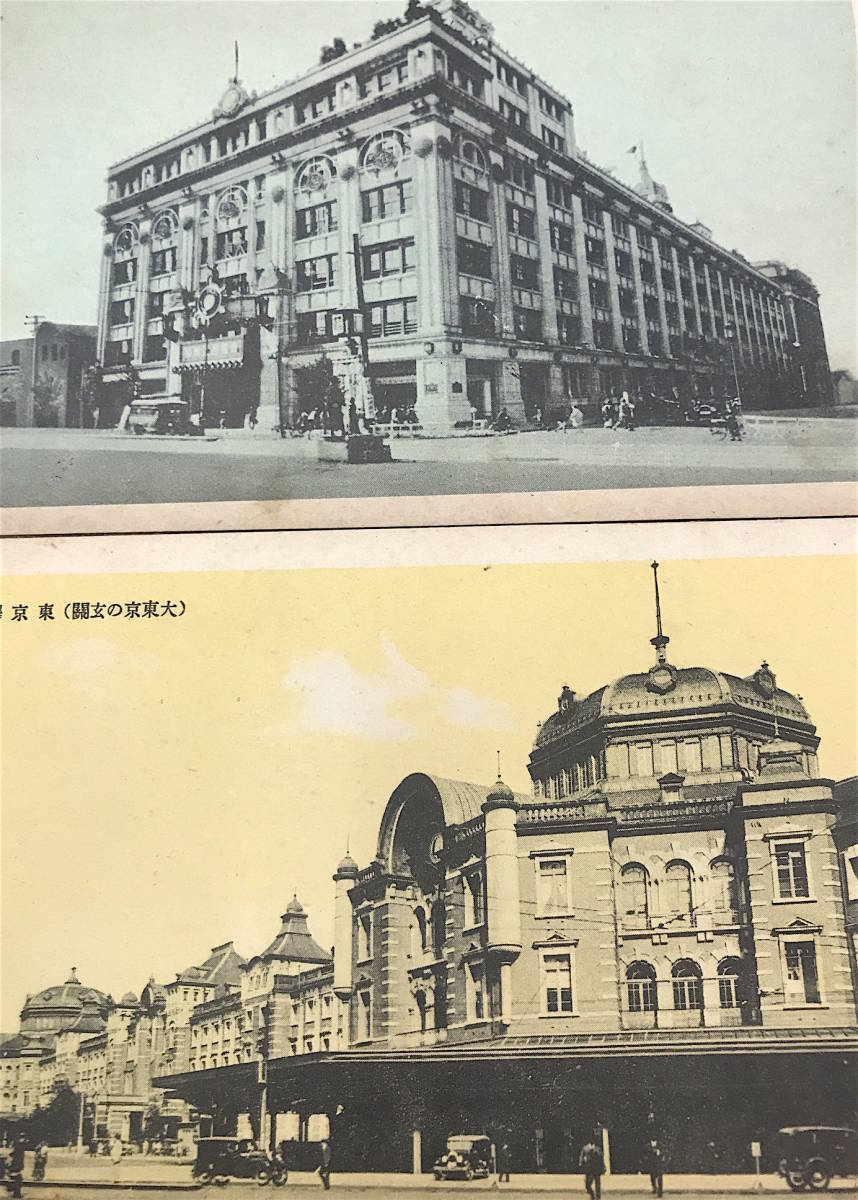 * war front picture postcard old photograph * all 5 sheets * Tokyo general merchandise shop relation * Ueno station front ground under iron store .. pine shop higashi . line train .. six district Tokyo station other * Taisho latter term ~ Showa era the first period 