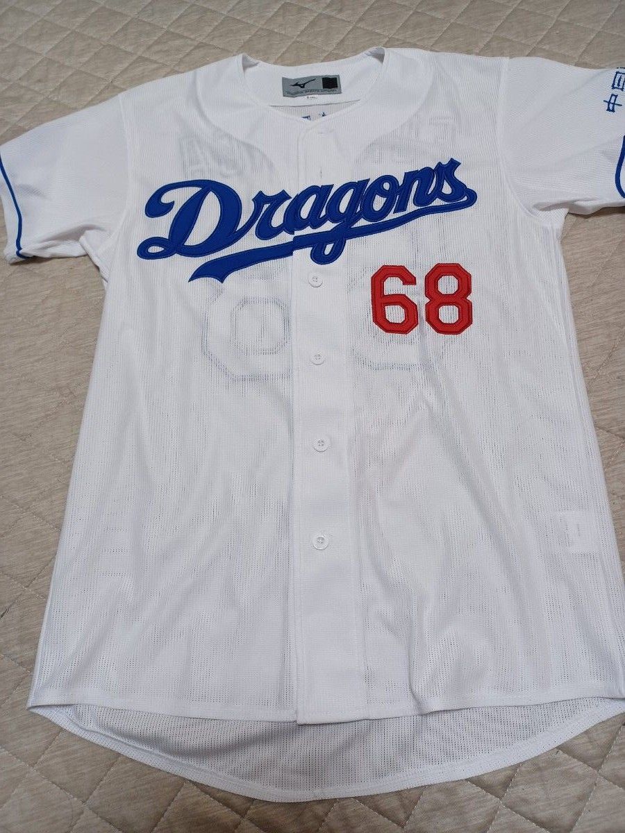 中日ドラゴンズ 福永 裕基 レプリカユニフォーム オーダー 刺繍 中日ドラゴンズ 福永 裕基 レプリカユニフォーム オーダー 刺繍