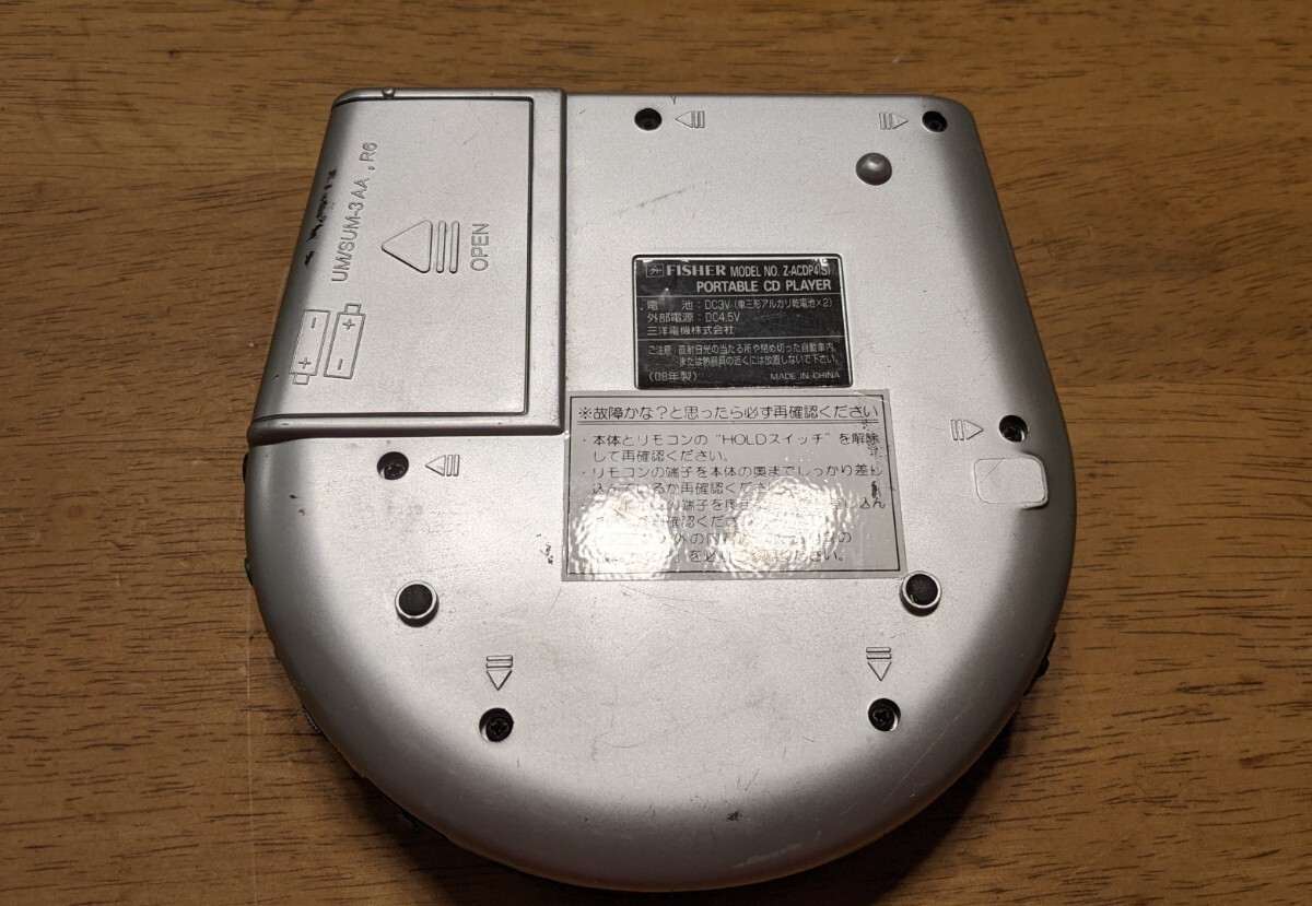IY2084 SANYO FISHER Z-ACDP4(S)/ポータブルCDプレーヤー/CD IY2084 SANYO FISHER Z-ACDP4(S)/ポータブルCDプレーヤー/CD