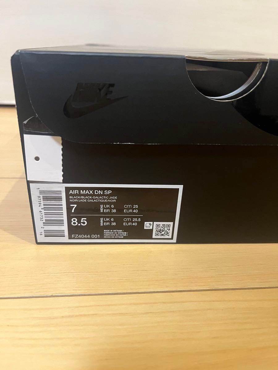 Supreme×Nike Air Max DN Black/Galactic Jade シュプリーム Supreme×Nike Air Max DN Black/Galactic Jade シュプリーム