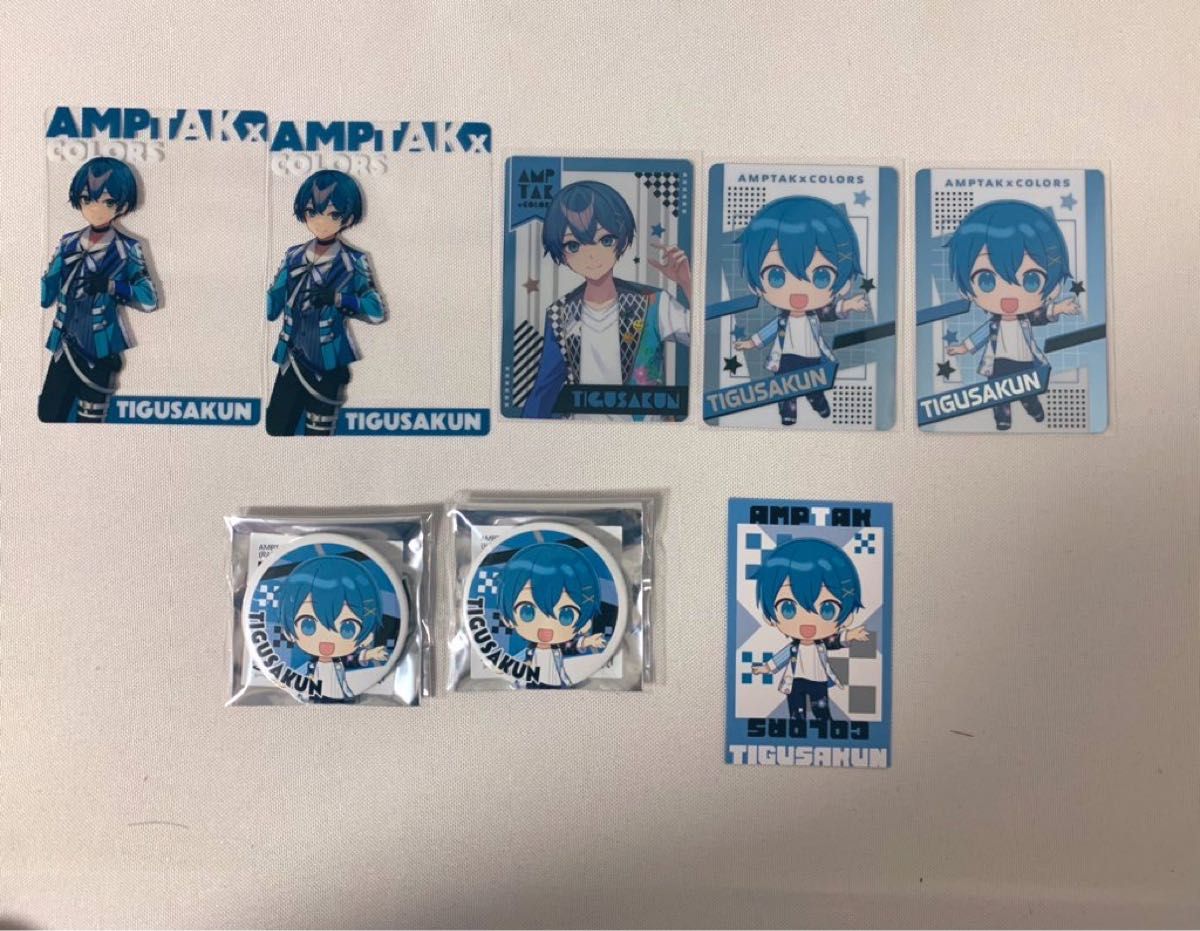 AMPTAKxCOLORS ちぐさくん グッズ|Yahoo!フリマ(旧PayPayフリマ) AMPTAKxCOLORS ちぐさくん グッズ|Yahoo!フリマ(旧PayPayフリマ)