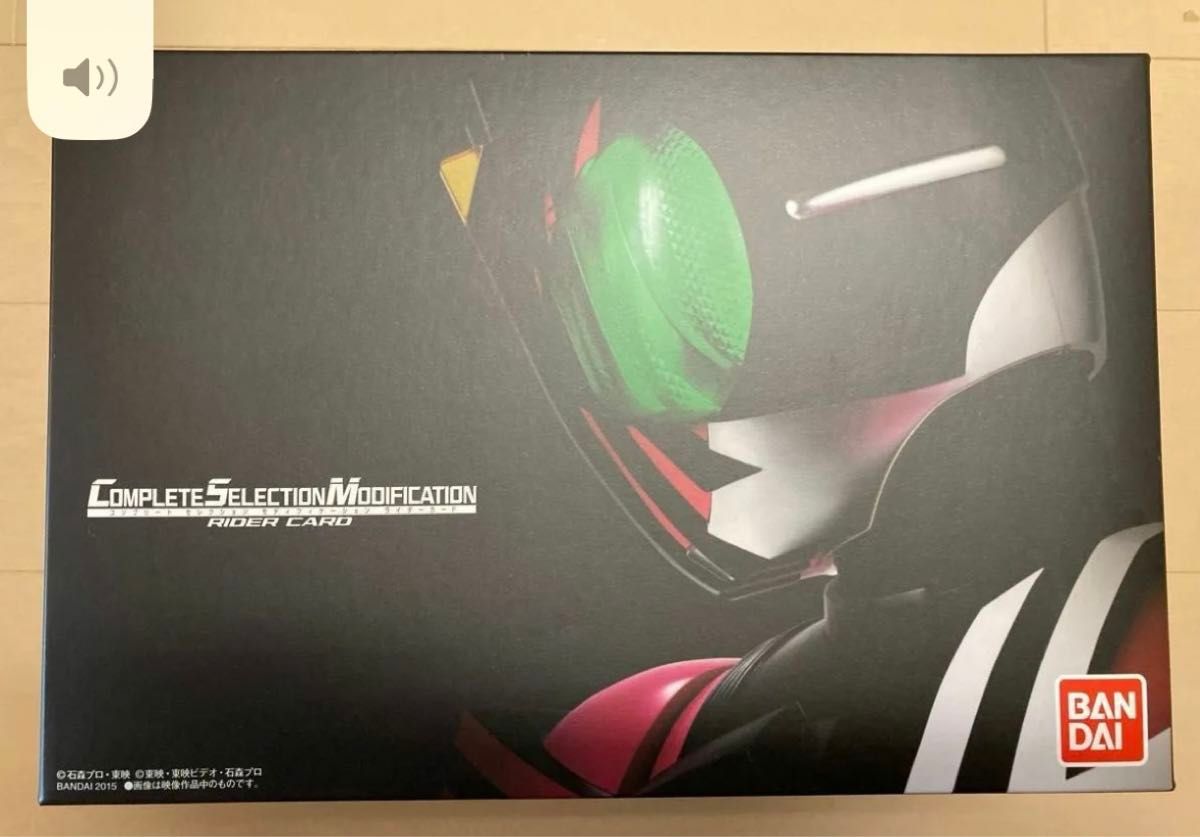 CSMディケイドライバー&CSMライダーカードセット|Yahoo!フリマ CSMディケイドライバー&CSMライダーカードセット|Yahoo!フリマ