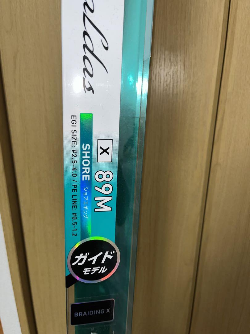新品 ダイワ(DAIWA) EMERALDAS(エメラルダス) X 89M 新品 ダイワ(DAIWA) EMERALDAS(エメラルダス) X 89M