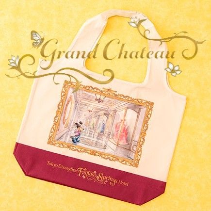 ファンタジースプリングスホテル グランドシャトー限定 エコ ファンタジースプリングスホテル グランドシャトー限定 エコ