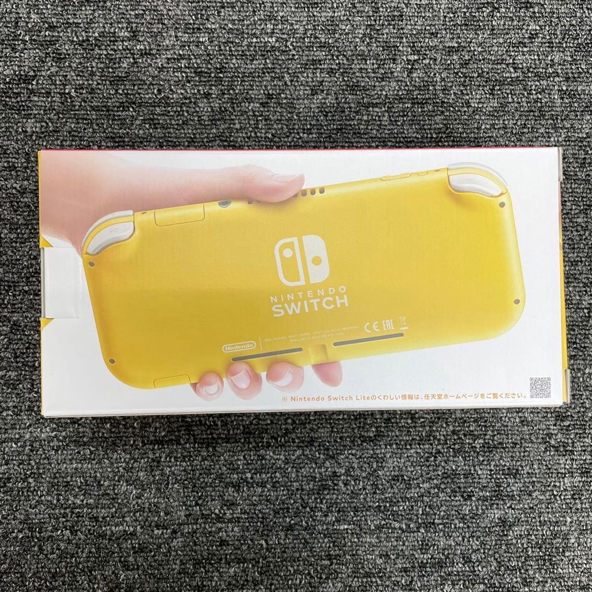 新品未使用品 Nintendo Switch ニンテンドースイッチライト 黄色 新品未使用品 Nintendo Switch ニンテンドースイッチライト 黄色