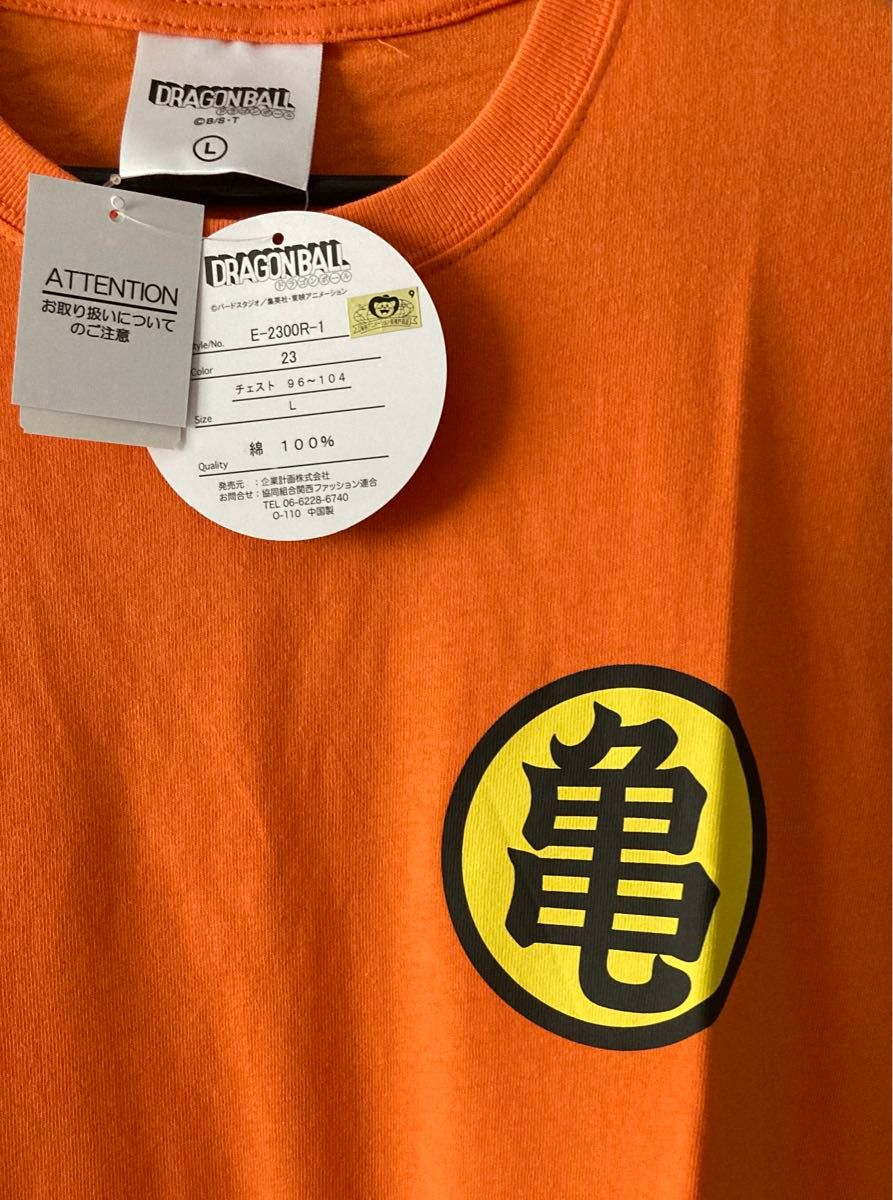 ドラゴンボール Tシャツ Lサイズ メンズ アニメ 少年 ジャンプ ドラゴンボール Tシャツ Lサイズ メンズ アニメ 少年 ジャンプ