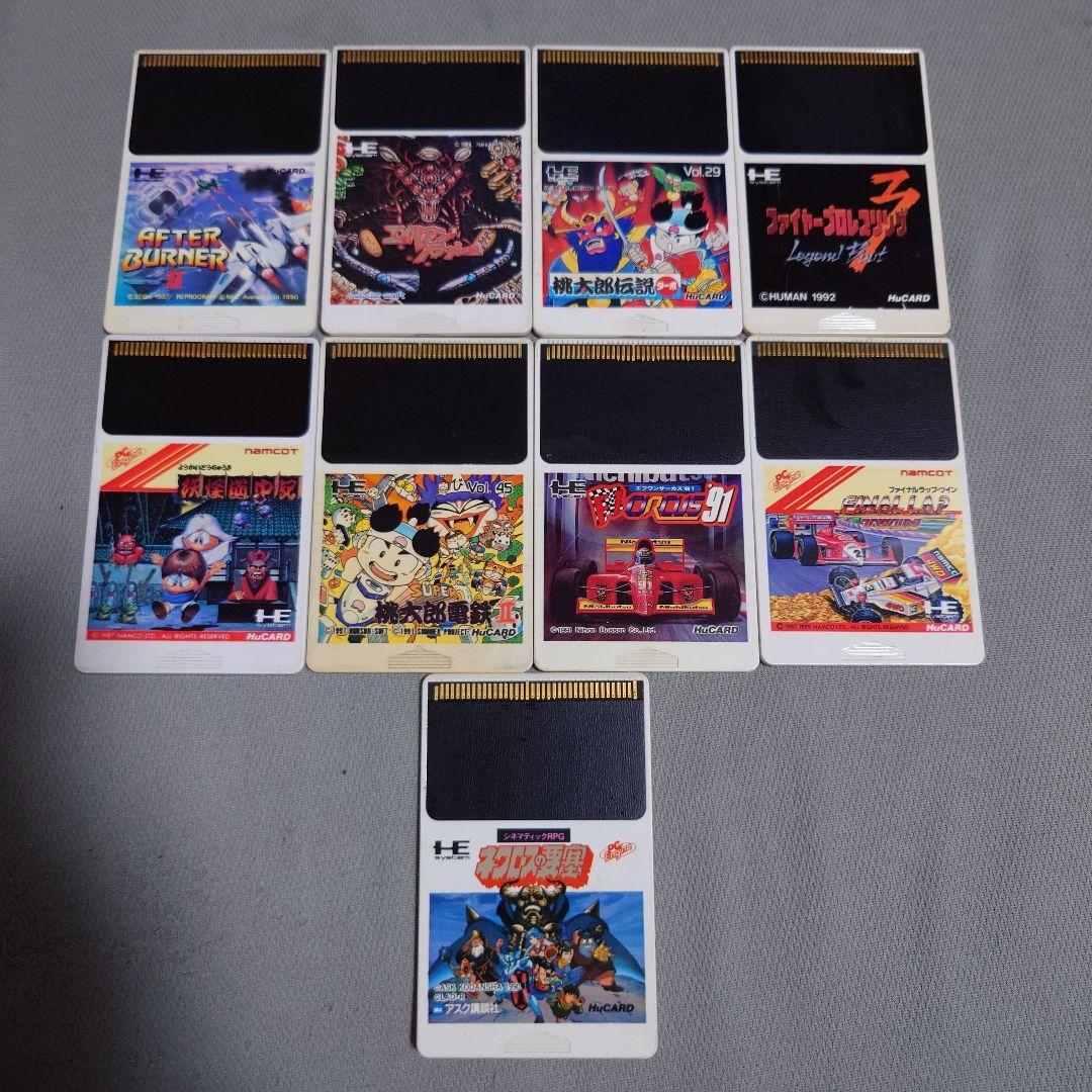 PCエンジン ソフト9枚セット|Yahoo!フリマ(旧PayPayフリマ) PCエンジン ソフト9枚セット|Yahoo!フリマ(旧PayPayフリマ)
