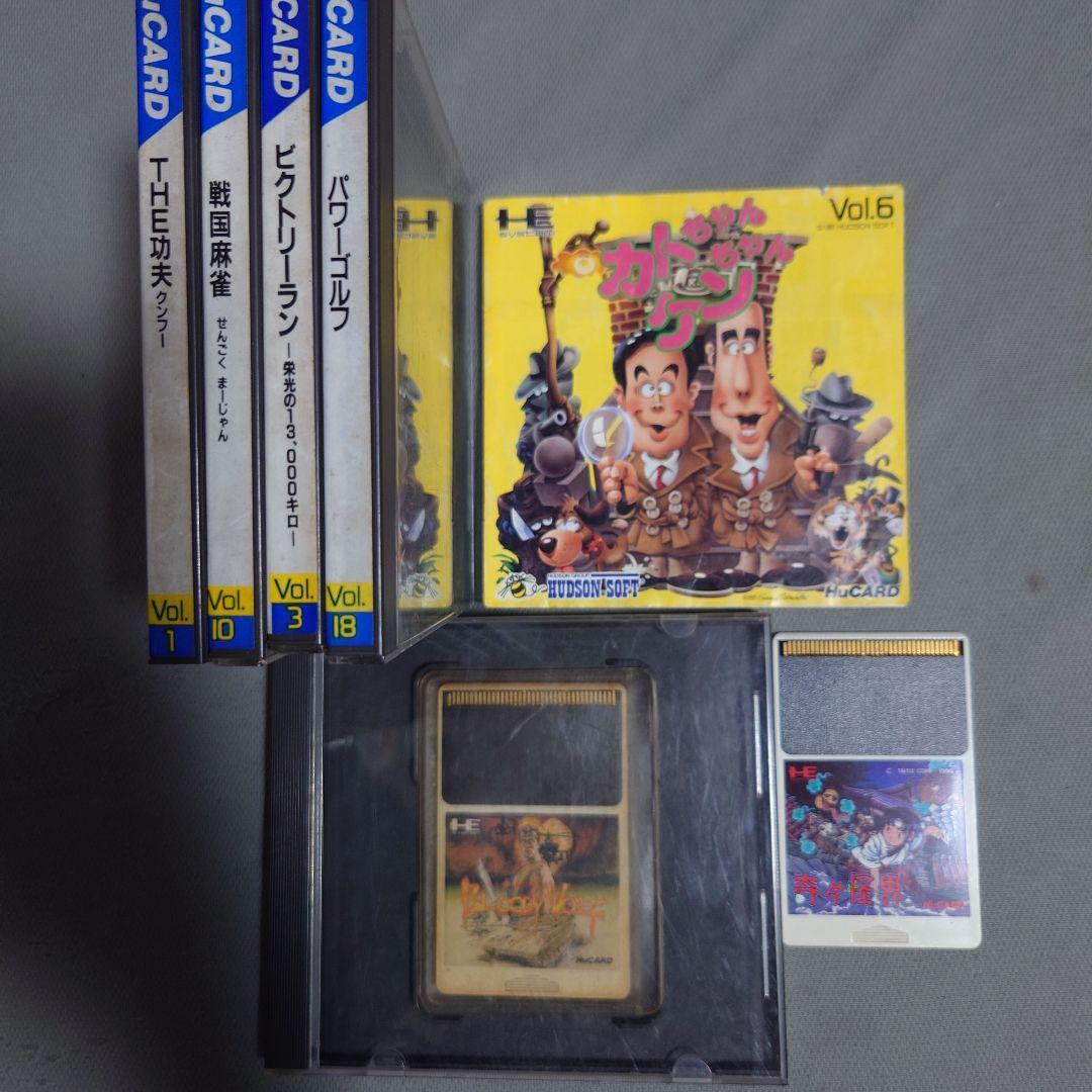 PCエンジン ソフトケースセット|Yahoo!フリマ(旧PayPayフリマ) PCエンジン ソフトケースセット|Yahoo!フリマ(旧PayPayフリマ)
