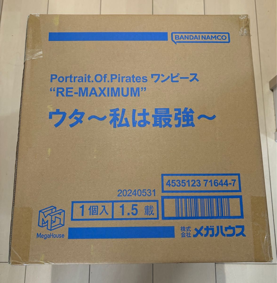 Portrait Of Pirates ワンピース “RE-MAXIMUM” ウタ ~私は最強 Portrait Of Pirates ワンピース “RE-MAXIMUM” ウタ ~私は最強