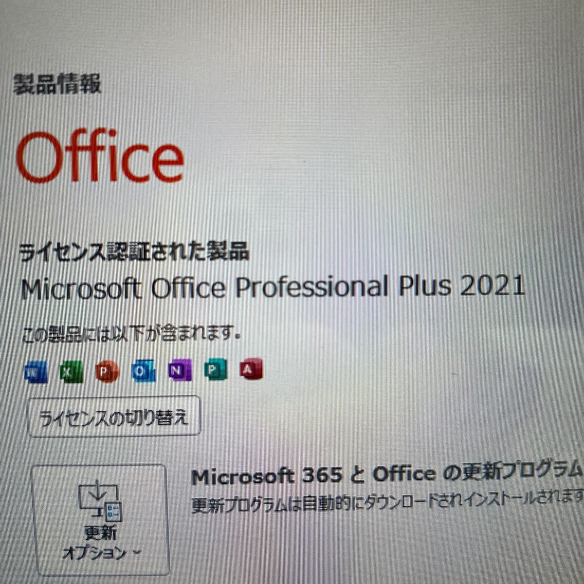 NEC MKT44L-F ML windows11 pro office pro plus 2021 core i5 12400 memory 16GB M.2SSD 256GB DVD multi desk top personal computer Mate