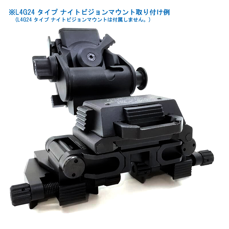 SOTAC Wilcox type Bino-Bridge [ night vision mount ] black 