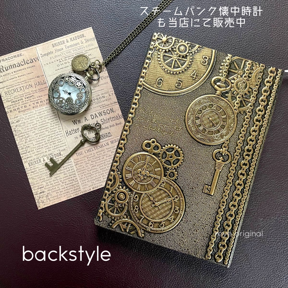 スチームパンク ノート 高級 ハードカバー 立体 ギア ダイアリー スチームパンク ノート 高級 ハードカバー 立体 ギア ダイアリー