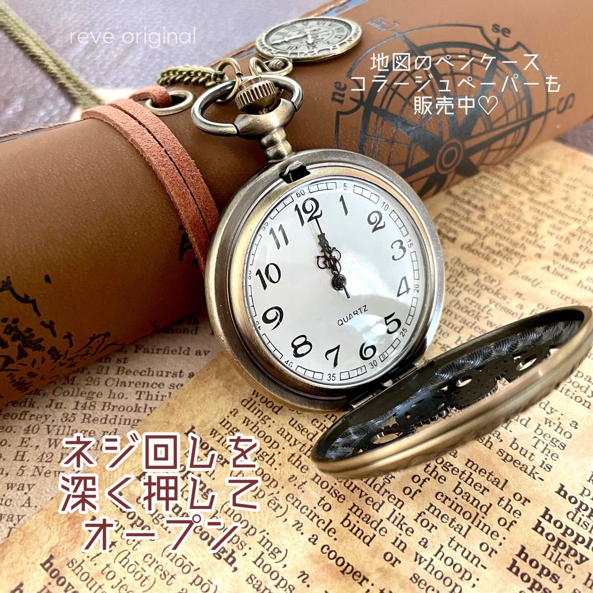 懐中時計 アンティーク 文字盤 真鍮 ゴールド 電池 手巻き 懐中時計 アンティーク 文字盤 真鍮 ゴールド 電池 手巻き