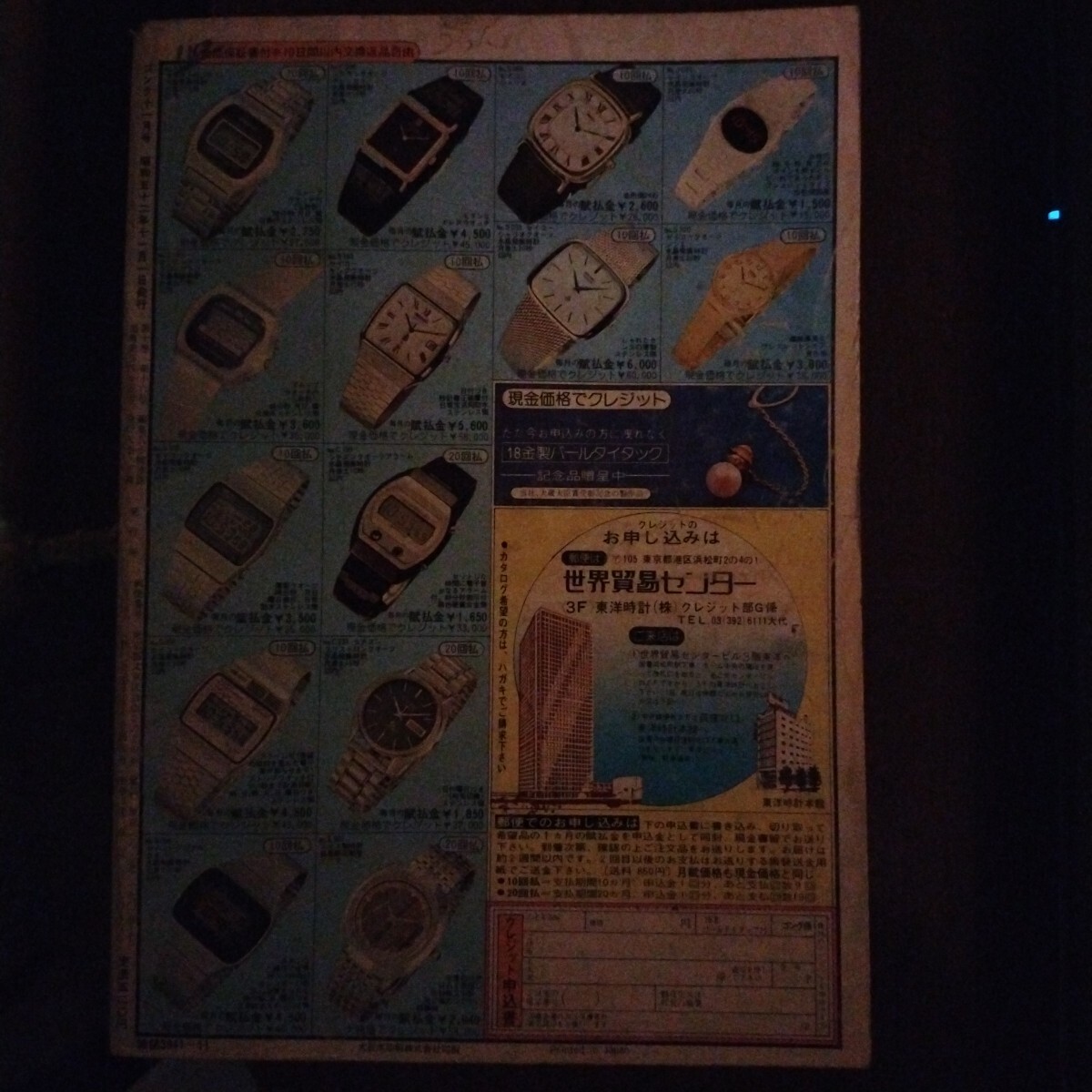 item_image_2
