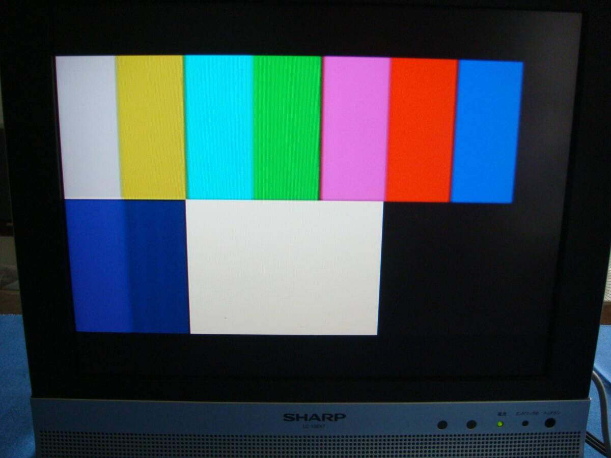 シャープ 13型液晶テレビ LC-13SX7 中古品|Yahoo!フリマ(旧 シャープ 13型液晶テレビ LC-13SX7 中古品|Yahoo!フリマ(旧