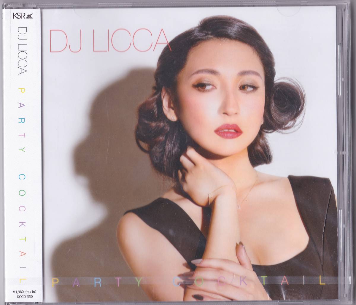 ☆☆☆ DJ LICCA 『PARTY COCKTAIL』2013年盤 19曲収録 CD アルバム KCCD-550 TSUTAYA限定 未開封品!! ☆☆☆_画像1