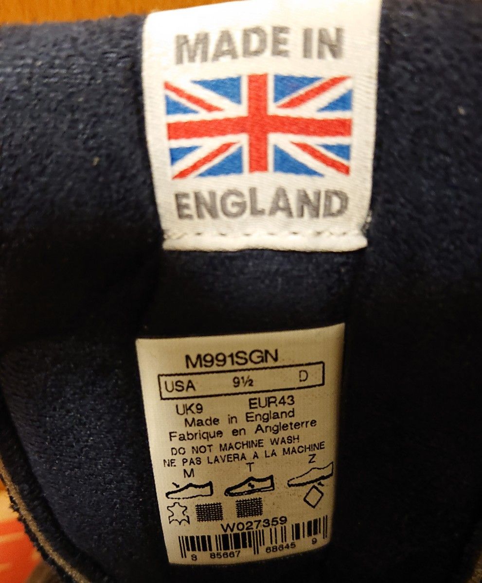 美品 日本未発売 ニューバランス UK製 M991SGN 27 5|Yahoo 美品 日本未発売 ニューバランス UK製 M991SGN 27 5|Yahoo