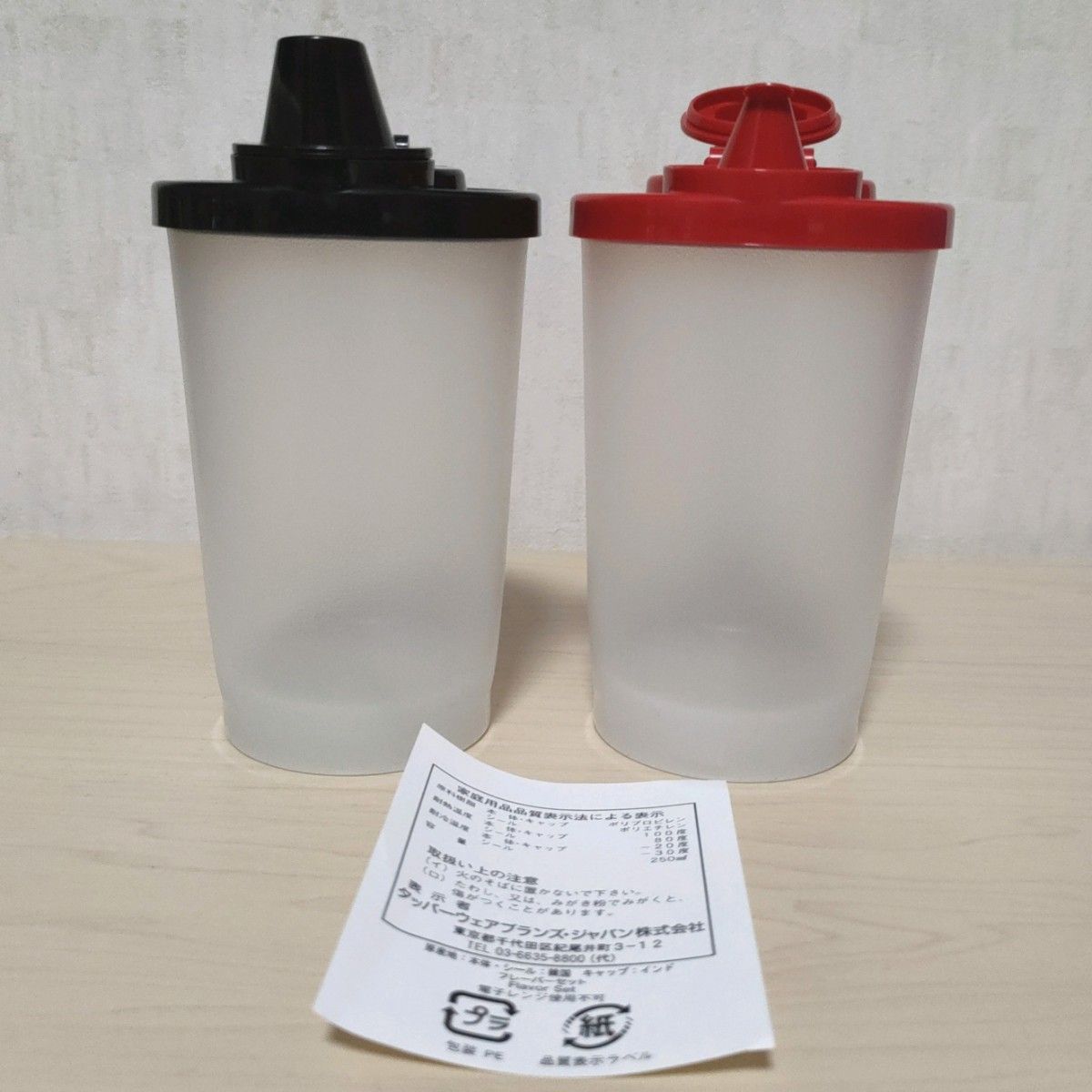 タッパーウェア Tupperware フレーバー2個セット(調味料入れ タッパーウェア Tupperware フレーバー2個セット(調味料入れ