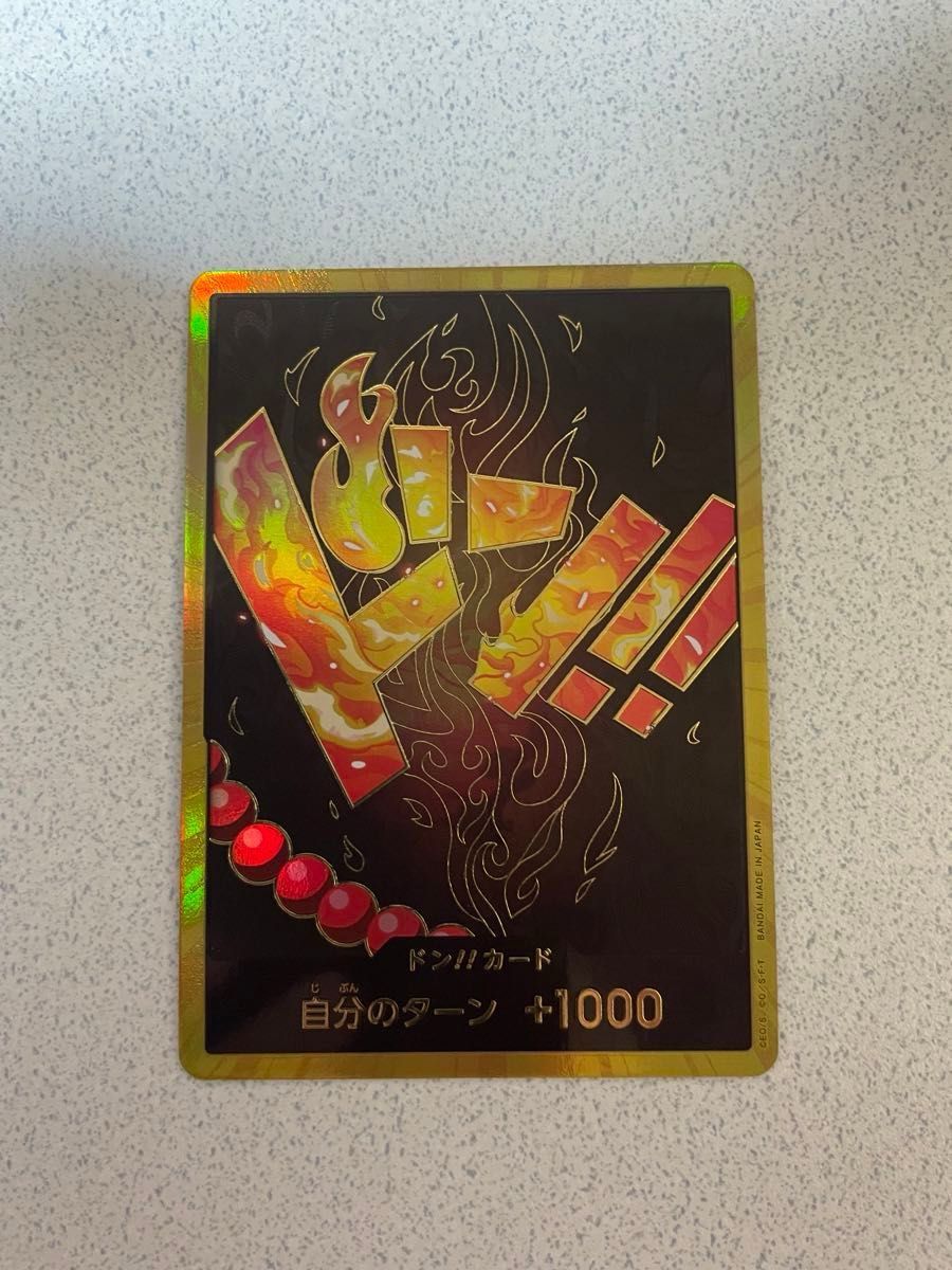 ワンピースカードゲームTHE BEST ドンカード スーパーパラレル ワンピースカードゲームTHE BEST ドンカード スーパーパラレル