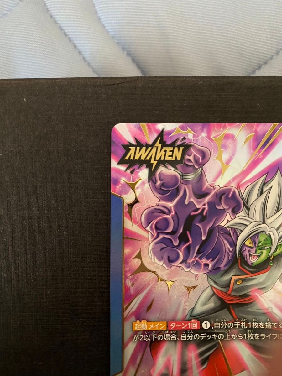 ドラゴンボール フュージョンワールド ザマス 合体 / ザマス ドラゴンボール フュージョンワールド ザマス 合体 / ザマス