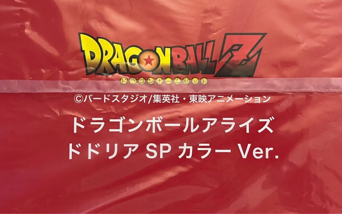 ドラゴンボールアライズ ドドリア SPカラー Ver ドラゴンボール ドラゴンボールアライズ ドドリア SPカラー Ver ドラゴンボール
