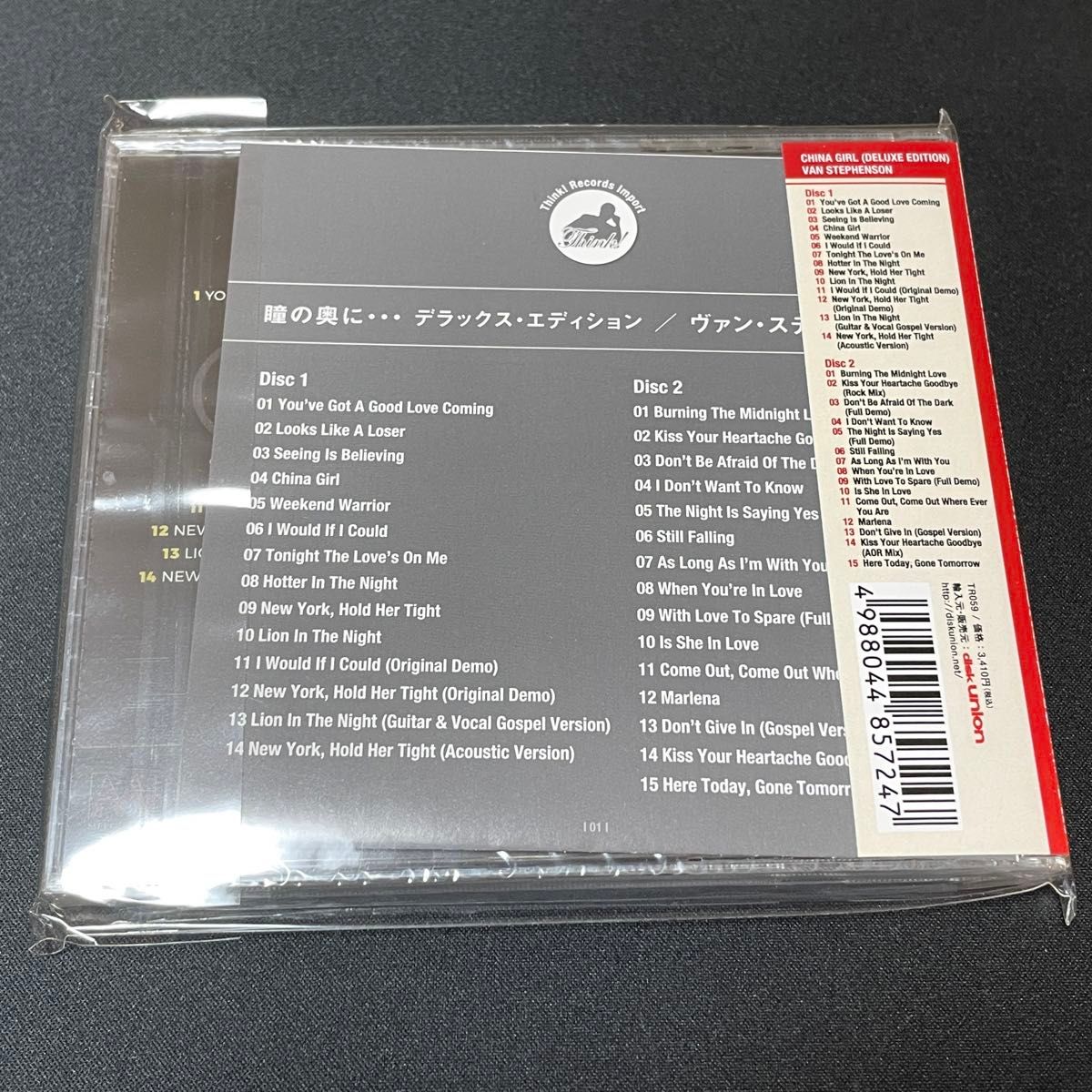 Van Stephenson/瞳の奥に…デラックス・エディション Van Stephenson/瞳の奥に…デラックス・エディション CD
