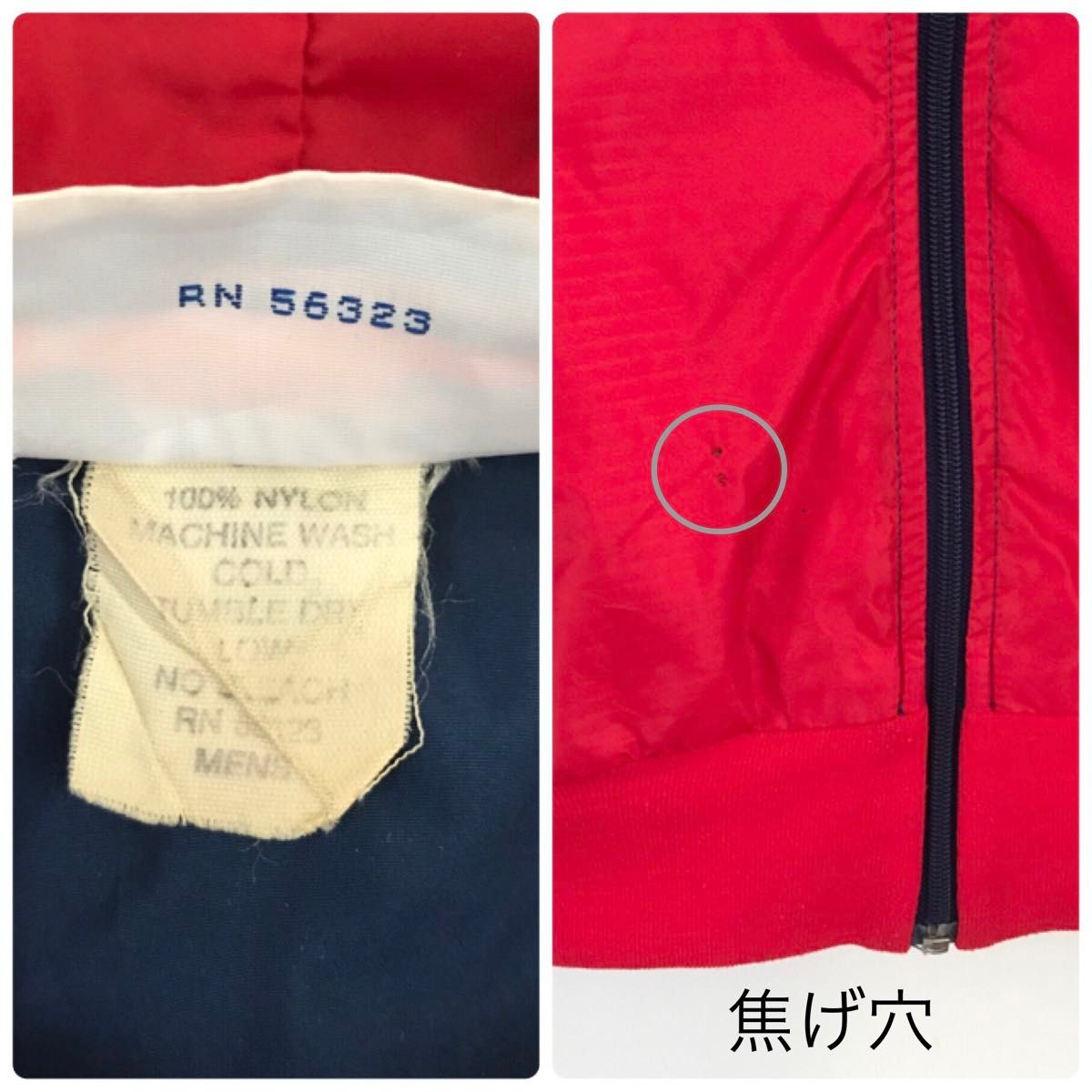 80s VTG NIKE/ナイキ オレンジタグ/TM USA製 ナイロンパーカー 80s VTG NIKE/ナイキ オレンジタグ/TM USA製 ナイロンパーカー