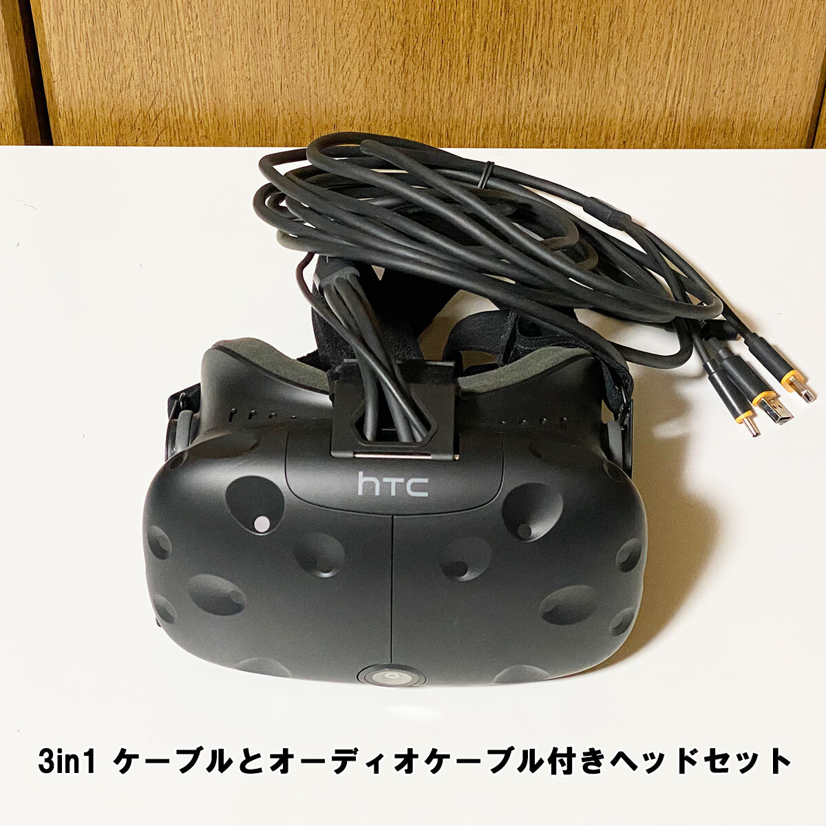 Yahoo!オークション - 【動作確認済み】初代「HTC VIVE Pro Yahoo!オークション - 【動作確認済み】初代「HTC VIVE Pro