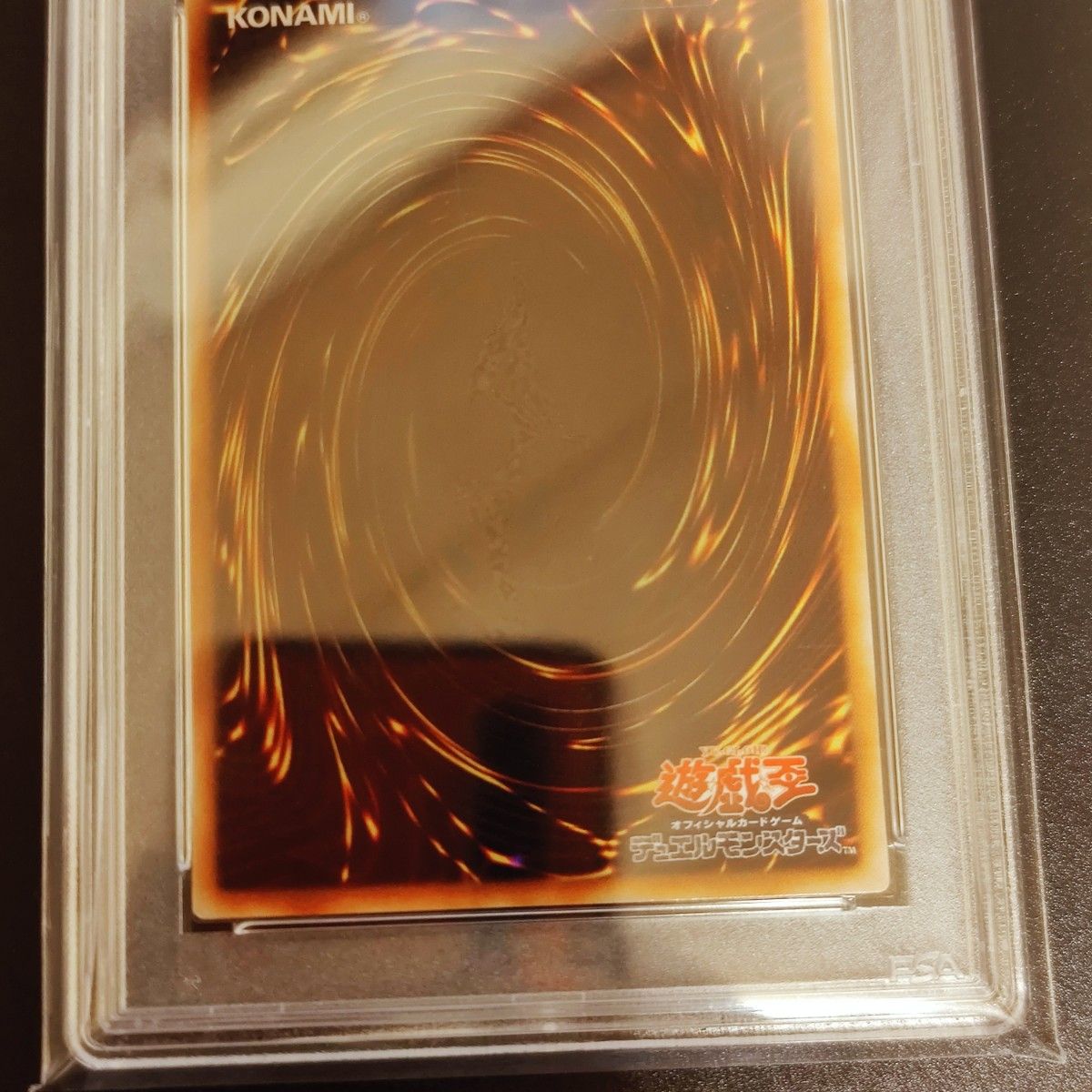 ブラックマジシャンガール スーパーレア YU-01 PSA10 鑑定品 ブラックマジシャンガール スーパーレア YU-01 PSA10 鑑定品