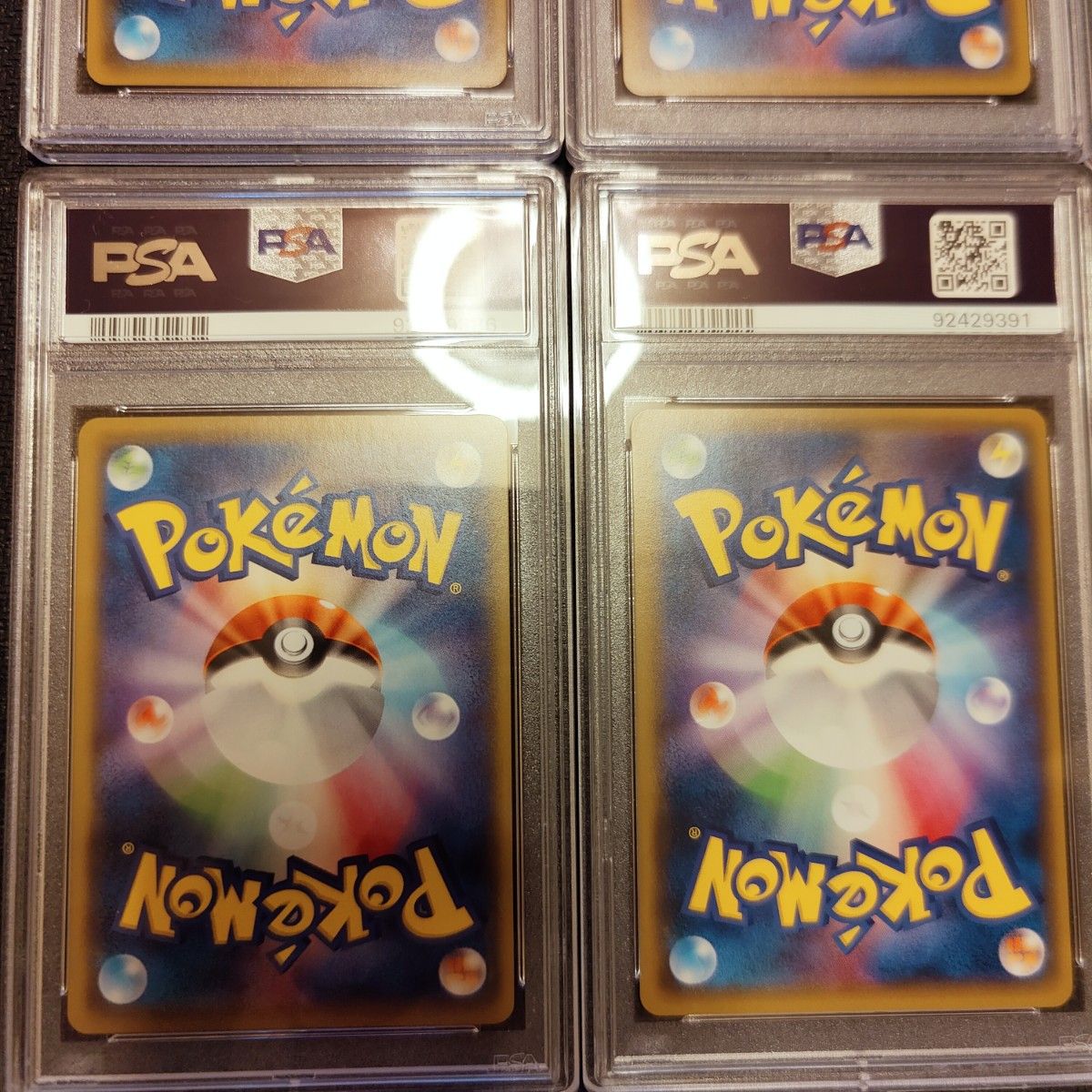 ピカチュウ CHR レッドのピカチュウ プロモ PSA10 ポケモン ピカチュウ CHR レッドのピカチュウ プロモ PSA10 ポケモン