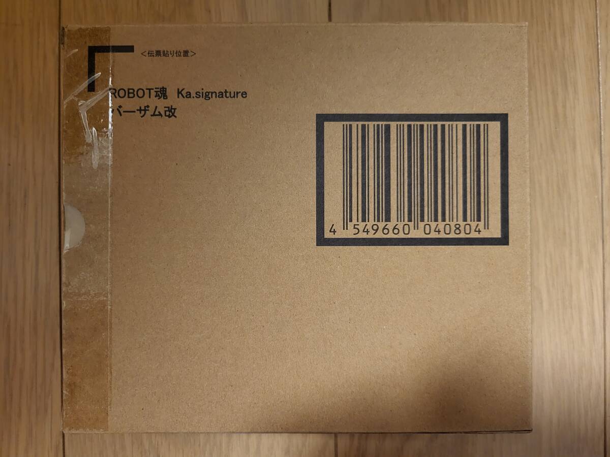 新品未開封】ROBOT魂(Ka signature) バーザム改【魂ウェブ商店 新品未開封】ROBOT魂(Ka signature) バーザム改【魂ウェブ商店