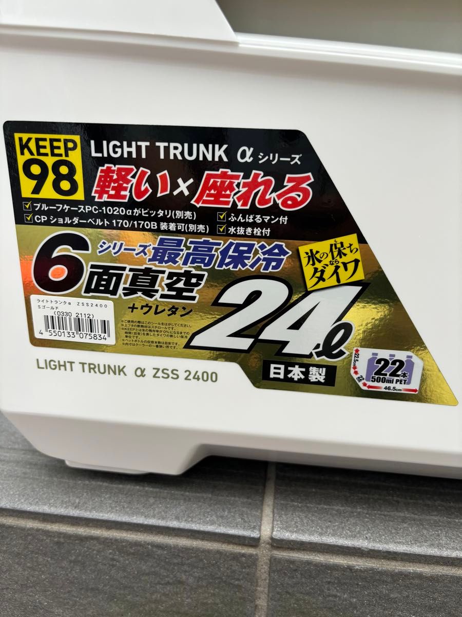 DAIWA LIGHT TRUNK α ZSS 2400 6面真空 24リットル ダイワ DAIWA LIGHT TRUNK α ZSS 2400 6面真空 24リットル ダイワ
