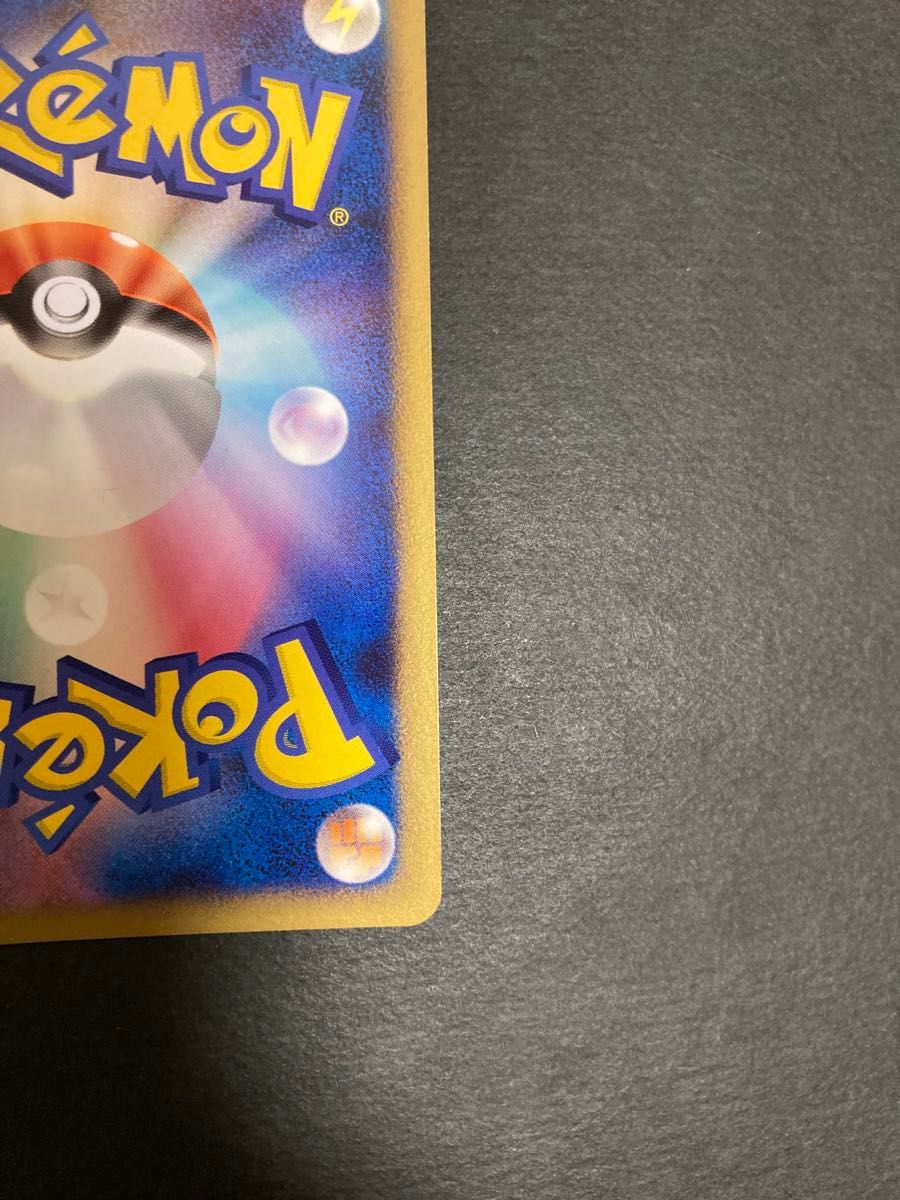 ポケモンカード ピカチュウ Lv 13 プロモ オレンのみ|Yahoo ポケモンカード ピカチュウ Lv 13 プロモ オレンのみ|Yahoo