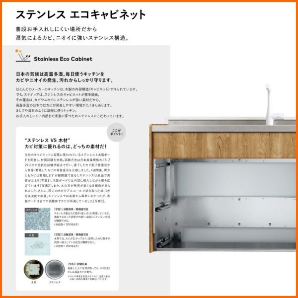 Yahoo!オークション - 別途IHコンロ・食洗機付有 クリナップ Yahoo!オークション - 別途IHコンロ・食洗機付有 クリナップ
