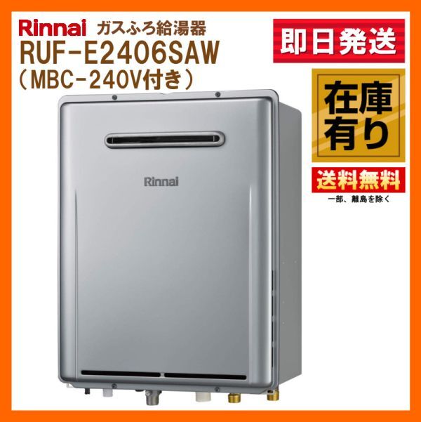 AユカコントローラC-N60 東京ガス 床暖房リモコン□返品可能 AユカコントローラC-N60 東京ガス 床暖房リモコン□返品可能