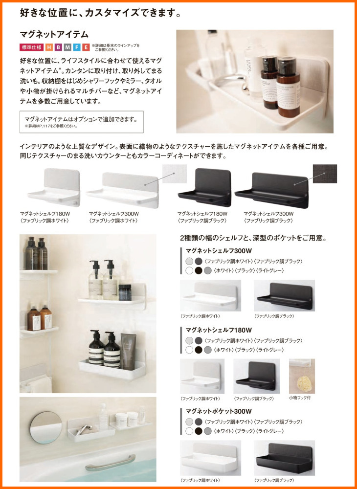 リクシル リノビオV 1418 Hタイプ 基本仕様 マンション用 リクシル リノビオV 1418 Hタイプ 基本仕様 マンション用