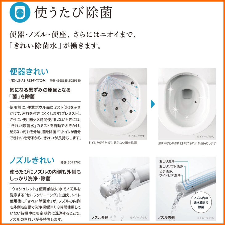 在庫有 TOTO ネオレスト AS2 CES9720【TCF9720+CS921B】#SC1 在庫有 TOTO ネオレスト AS2 CES9720【TCF9720+CS921B】#SC1