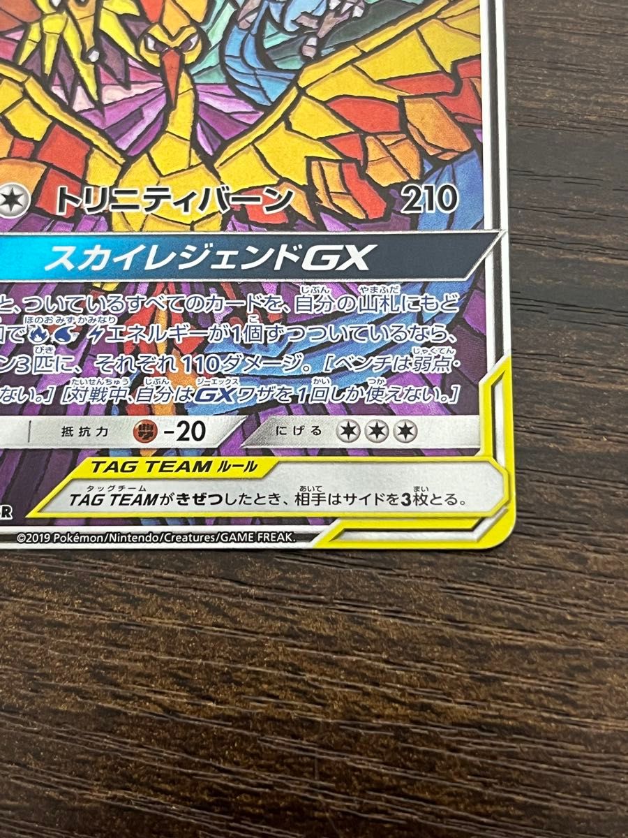 ファイヤー&サンダー&フリーザーGX SA|Yahoo!フリマ(旧PayPay ファイヤー&サンダー&フリーザーGX SA|Yahoo!フリマ(旧PayPay