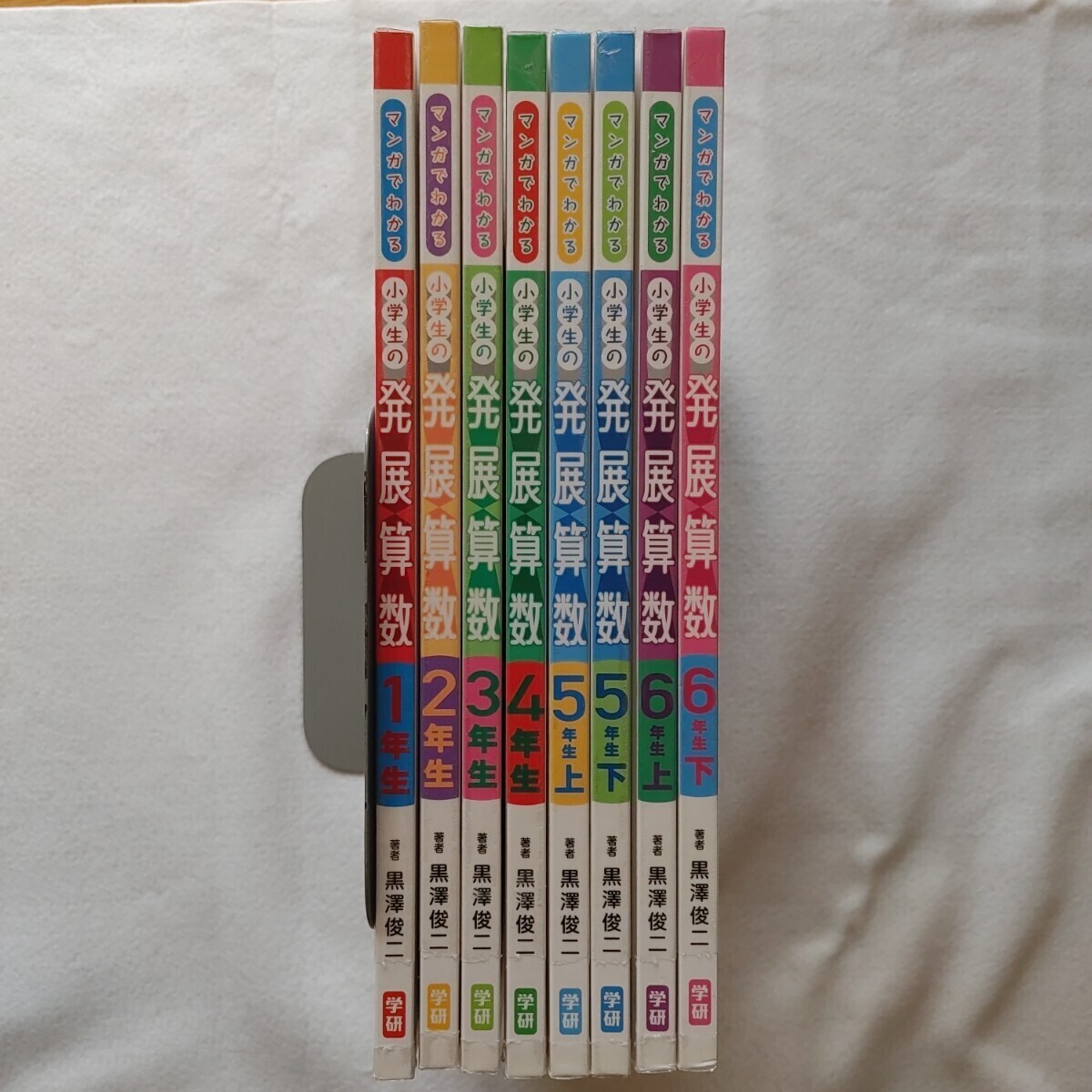 8500円 雑誌 数理科学 36冊セット 1967年~1974年まで 8500円 雑誌 数理科学 36冊セット 1967年~1974年まで
