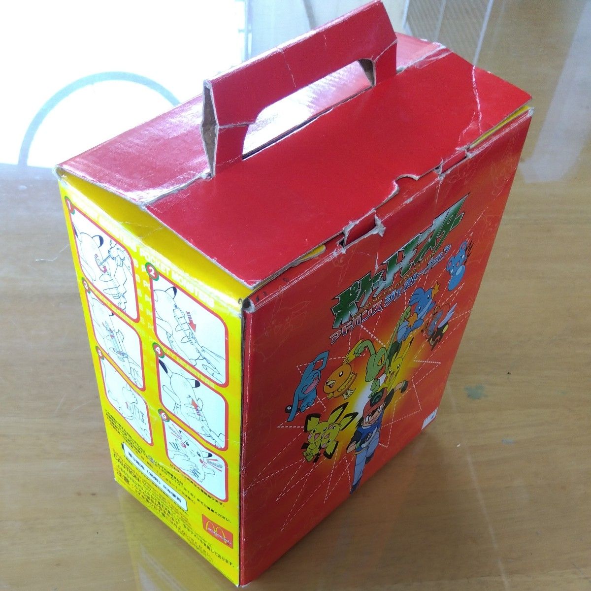 マクドナルドオリジナル ピカチュウ お返事ピカチュウ 通電作動 マクドナルドオリジナル ピカチュウ お返事ピカチュウ 通電作動