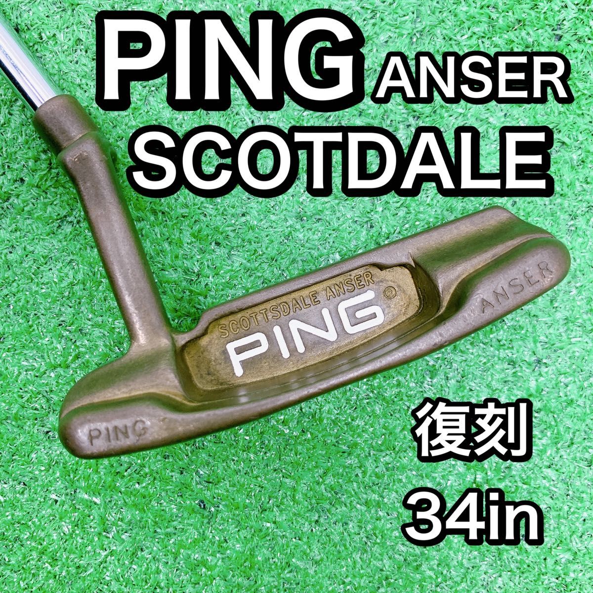パター クラシック スコッツデール アンサー(34インチ 右用 |パター パター クラシック スコッツデール アンサー(34インチ 右用 |パター