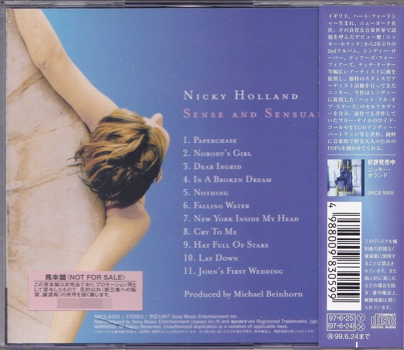 ニッキー・ホランド/センス・アンド・センシュアリティ/中古CD！29136_画像2