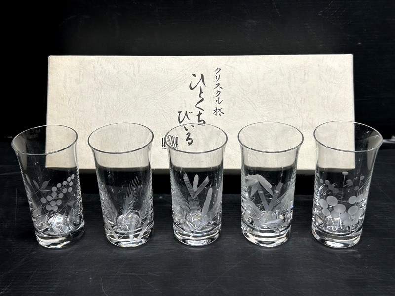 Yahoo!オークション - 未使用 美品 HOYA ホヤ 保谷クリスタル杯 Yahoo!オークション - 未使用 美品 HOYA ホヤ 保谷クリスタル杯